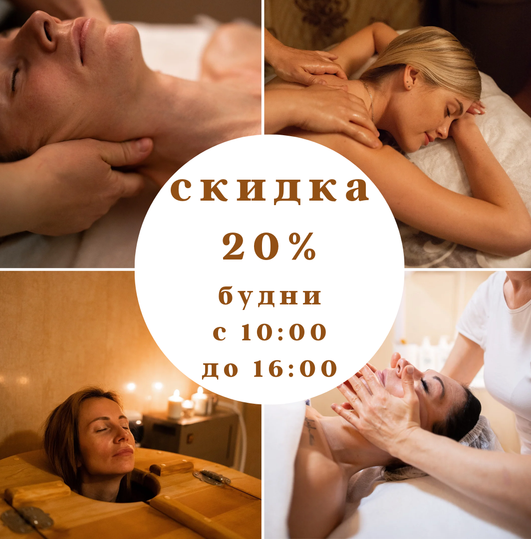 Парная СПА-салона Мироку: спа салон Гомеля, spa процедуры, косметолог -  spa, баня